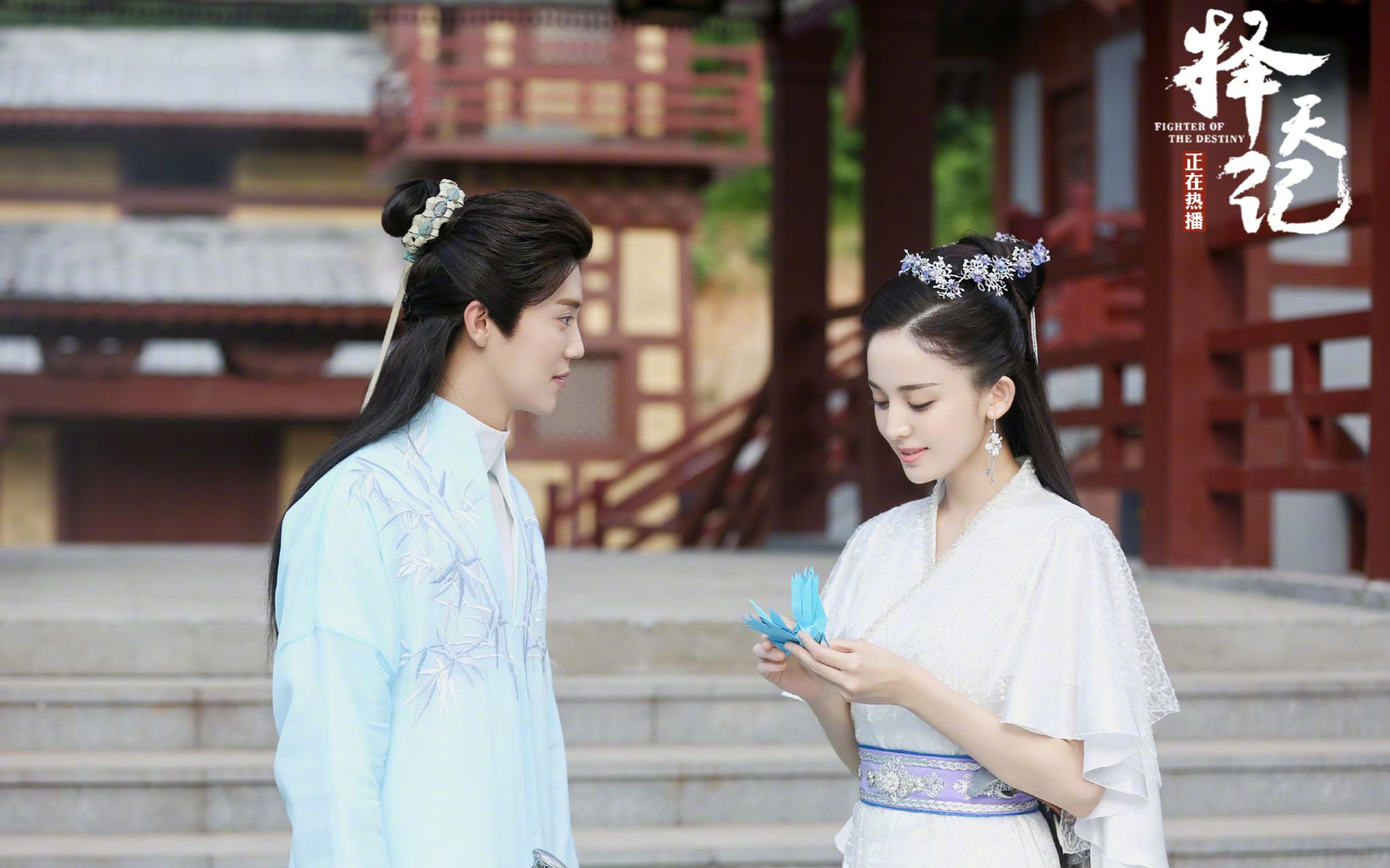 【鹿晗x古力娜扎】【陈长生x徐有容】【果奶cp】牵手对视合集【一眼