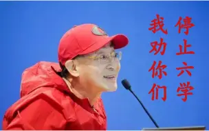 Download Video: 六小龄童谈当年新加坡走穴事件！“不要全栽我身上！”