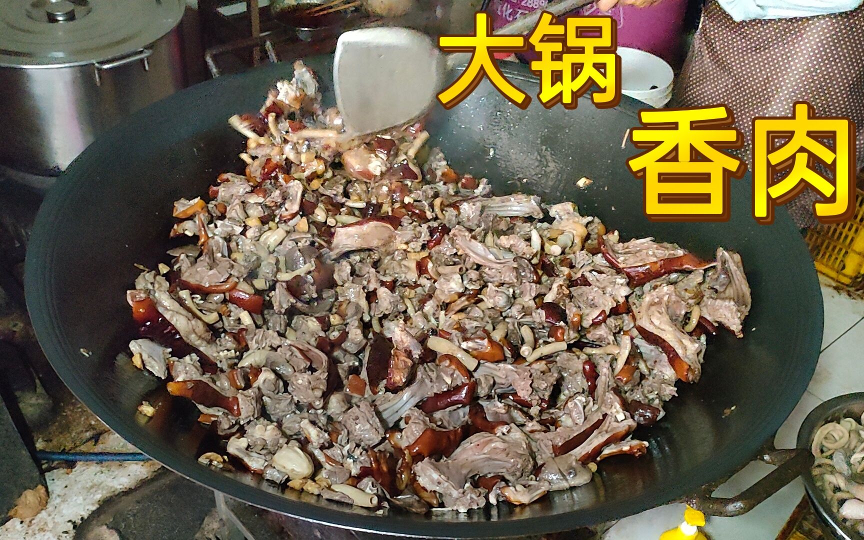 广西玉林大叔煮香肉,一锅肉65斤,每天煮3锅,55元一斤贵不贵?哔哩哔哩bilibili