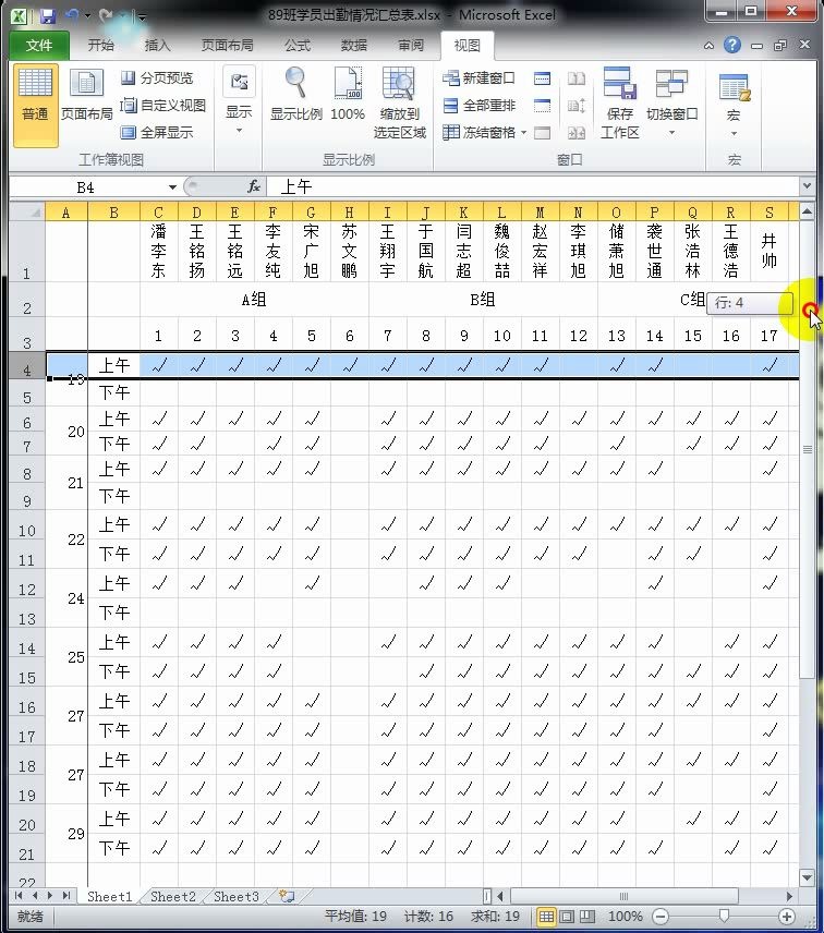 excel小技巧&快速冻结单元格哔哩哔哩bilibili