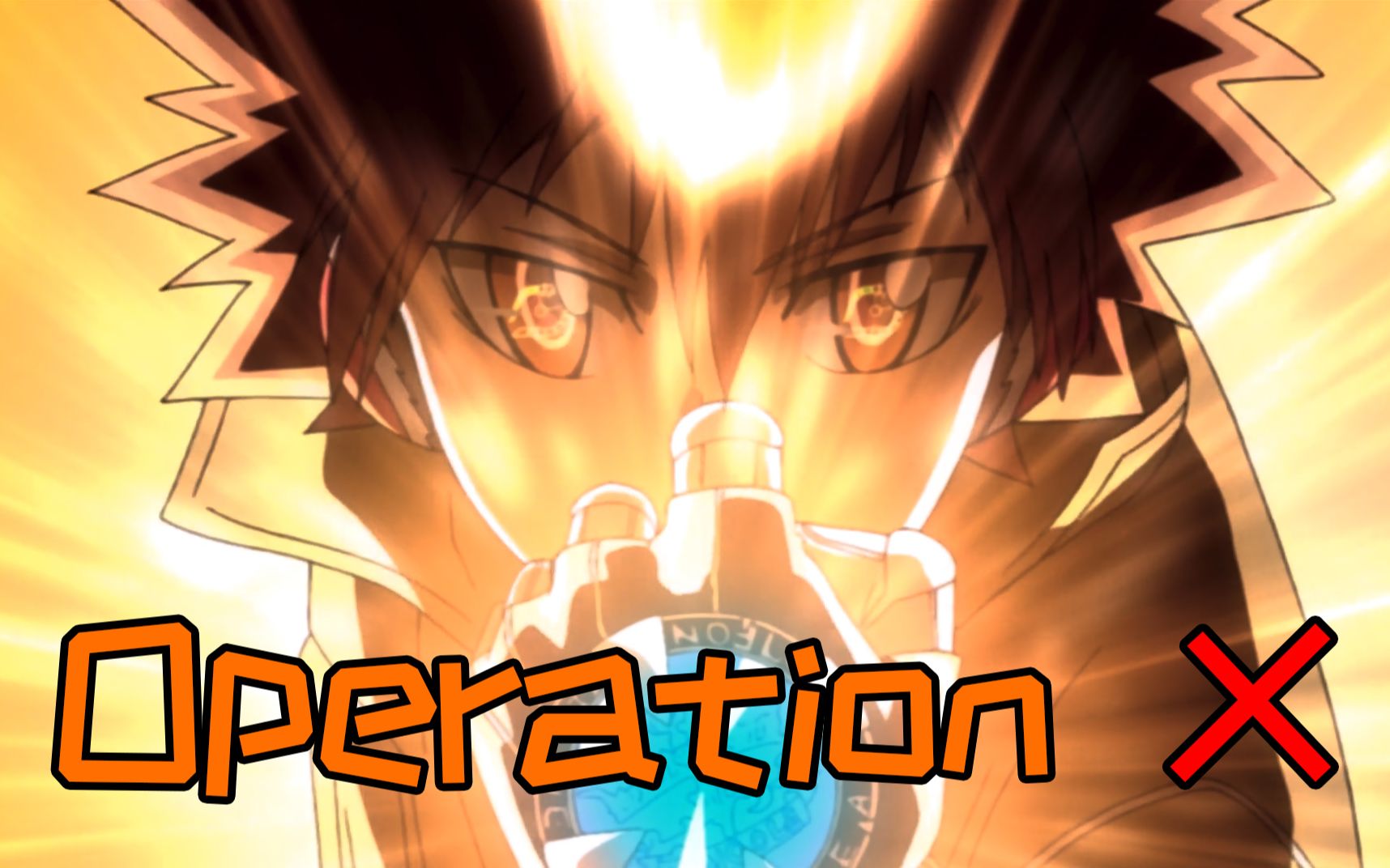 【梦祈】最帅大招! 完全体的x burner 家庭教师剧情解说 第三十二期