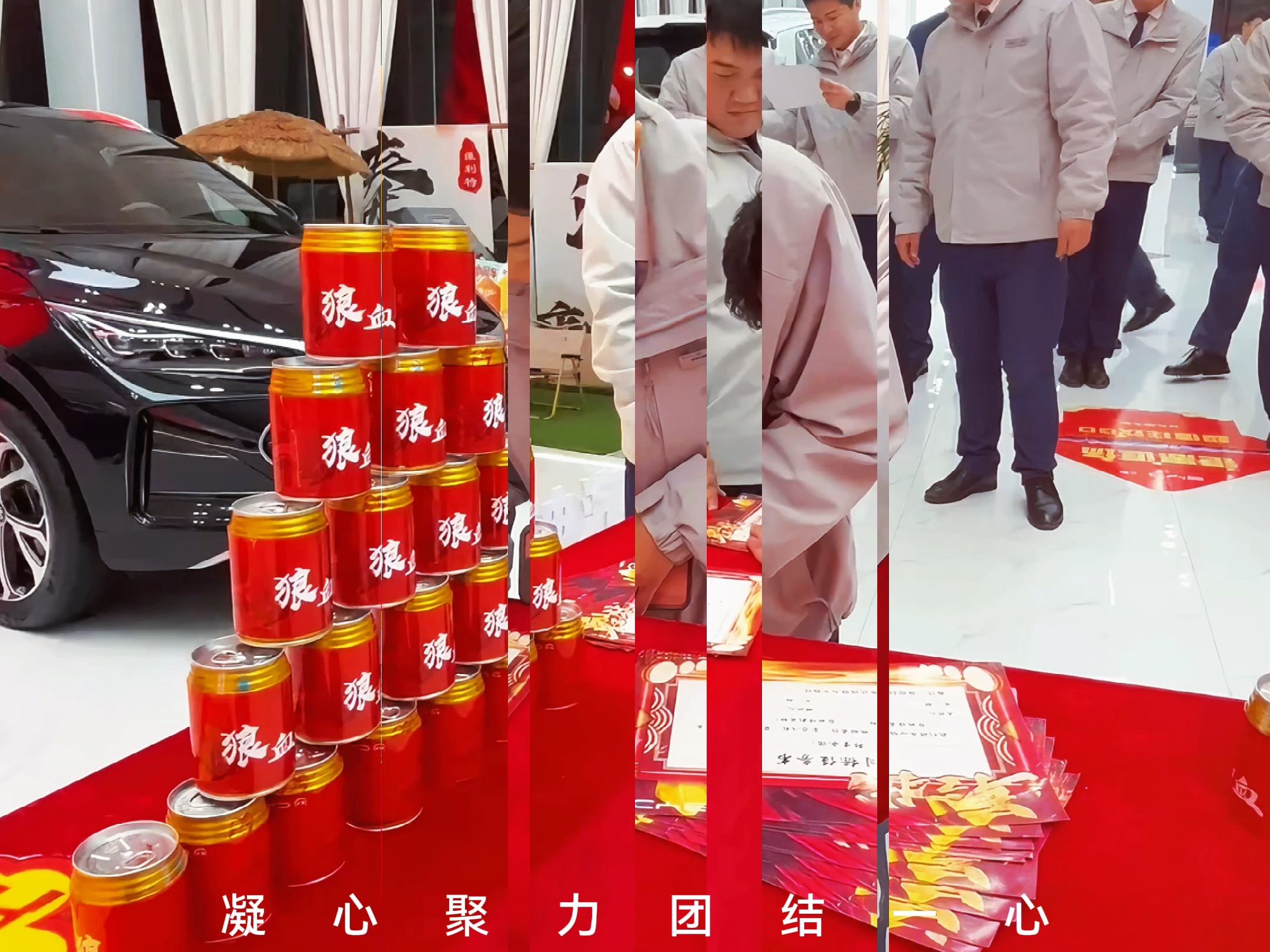 启动会ⷁre U Ready!比亚迪 商丘比亚迪维利特王朝网团购会言出必行 使命必达军令已签 战鼓敲响全面启动 火力全开全力以赴 荣耀共赢#比亚迪哔哩哔哩...