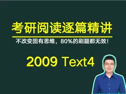 Tải video: 考研英语阅读2009年 Text4