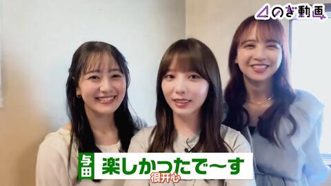 240524乃木坂就是玩预告_哔哩哔哩_bilibili