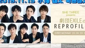 铃木伸之 04 09 She Three Presents 劇団exileのreprofile ラジオmc 小澤雄太 鈴木伸之 哔哩哔哩 つロ干杯 Bilibili 铃木伸之 04 09 She Three Presents 劇団exileのreprofile ラジオmc 小澤雄太 鈴木伸之 哔哩哔哩 つロ干杯 Bilibili