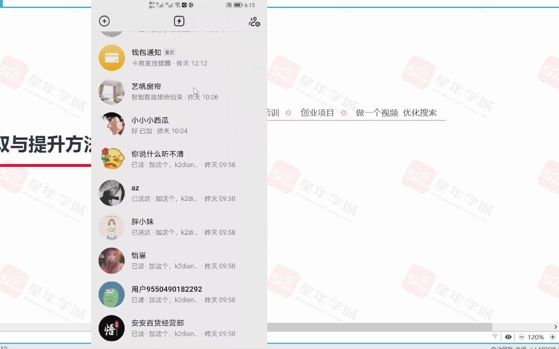 dy搜索流量哔哩哔哩bilibili