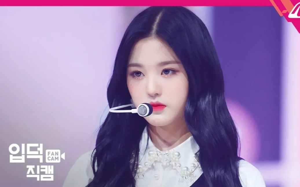 宝贝淡妆好美!izone张元英直拍fiesta   so curious