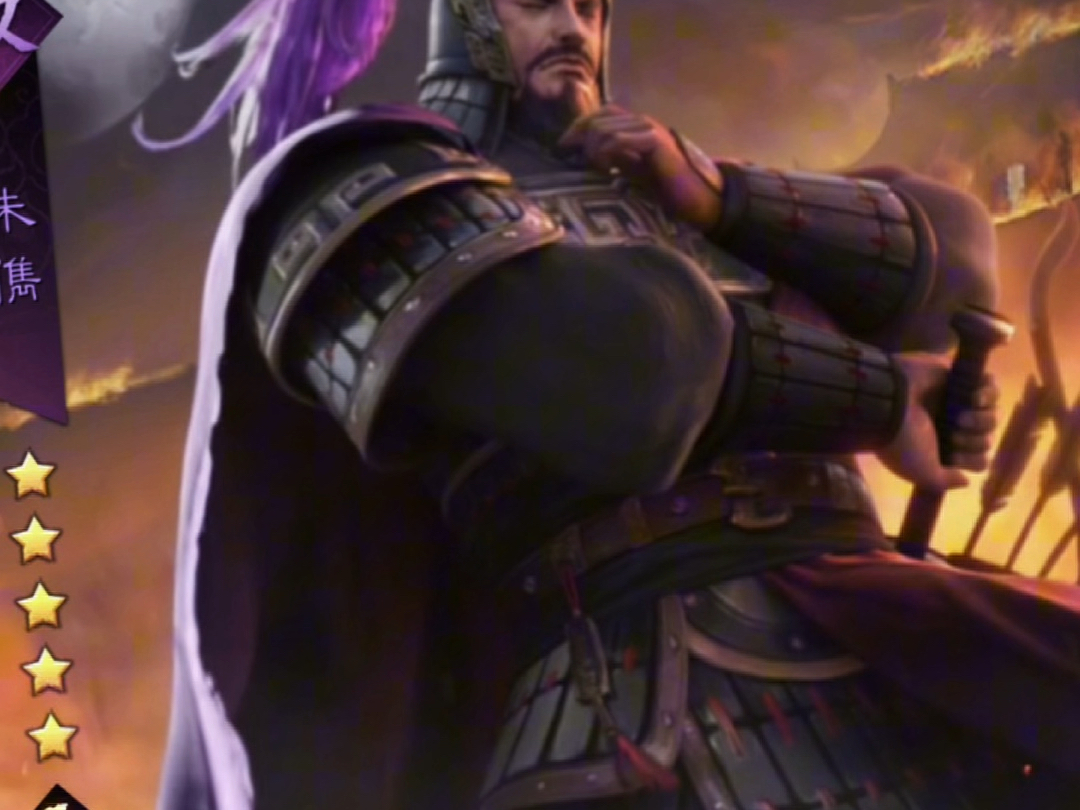 朱儁在这里使用的是【鼎足江东】和【道行险阻】 率土星推计划