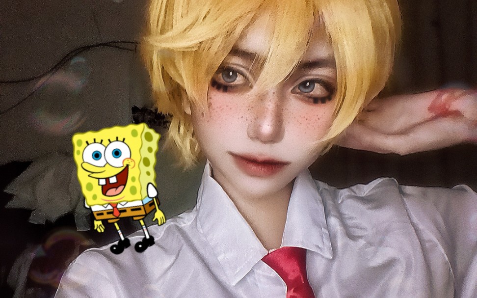 [海绵宝宝/海章向 /cos]look me in the eye, daniel.