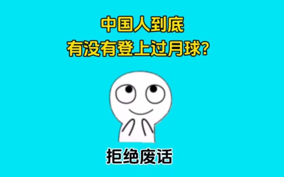 你知道世界上最长寿的人是谁吗?#涨知识 #省流哔哩哔哩bilibili