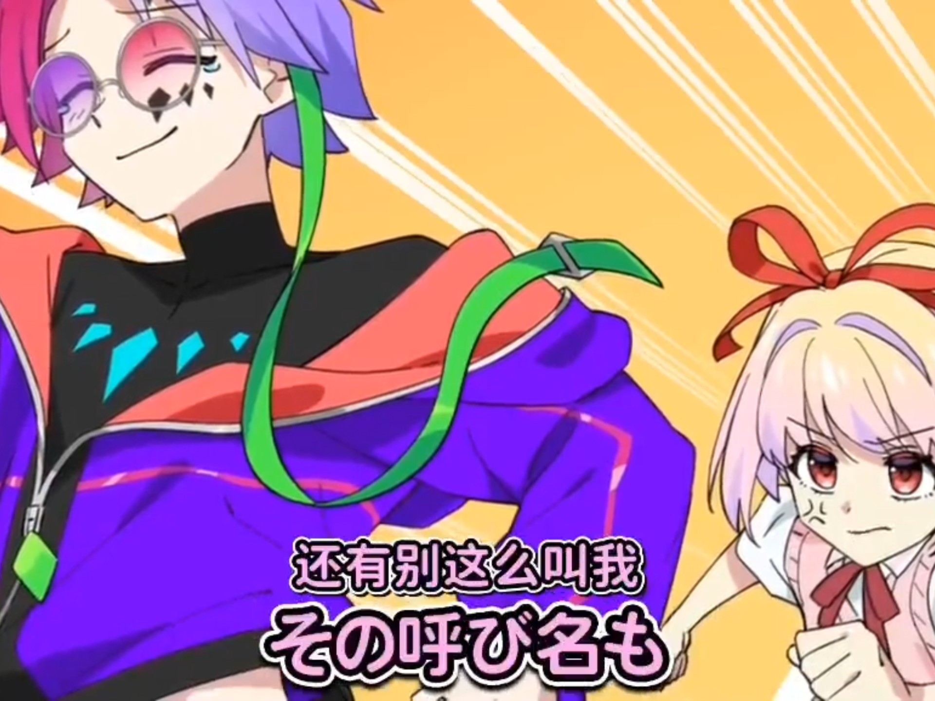 全力回避flag酱(中配片段与日语翻配)