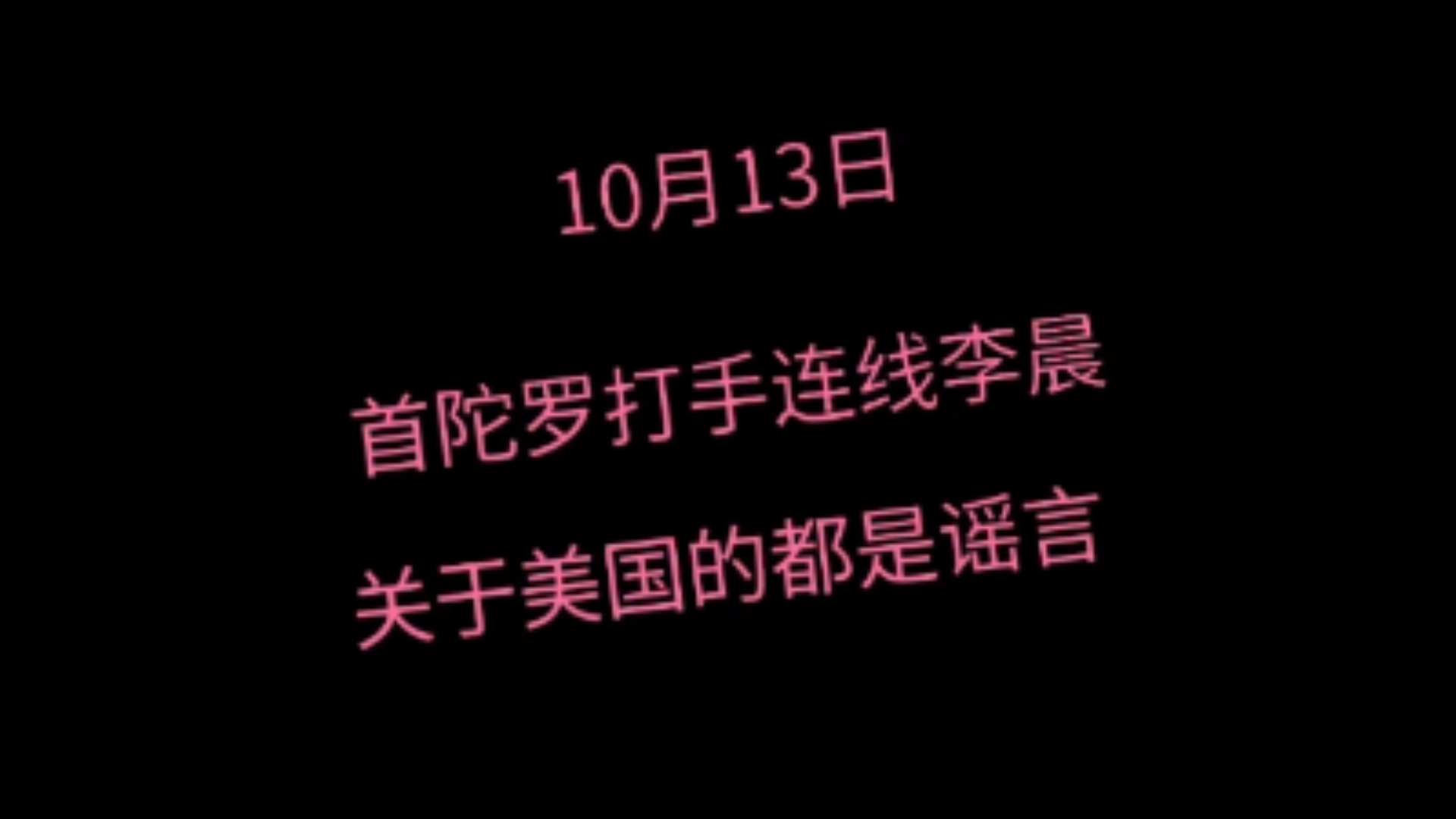 首陀罗打手四处出征,热心网友上线提供打击名单,下一个是苏讯科技哔哩哔哩bilibili