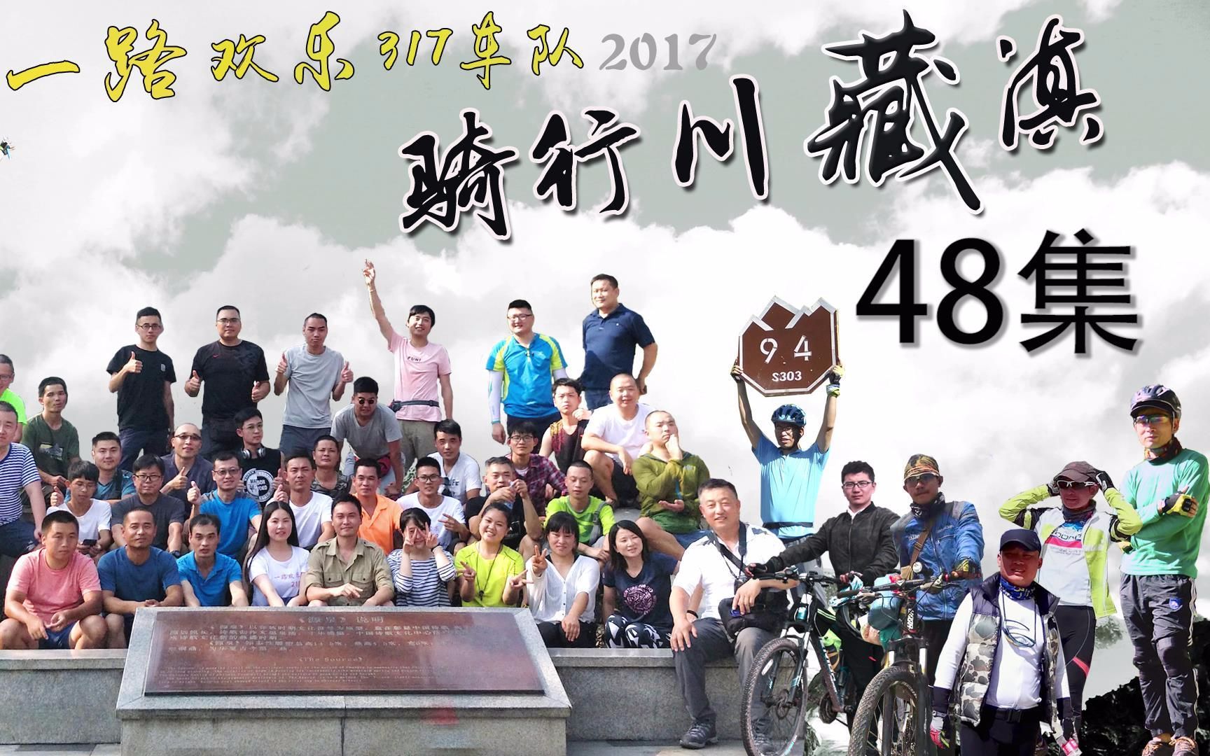 第48集 一路欢乐逛地球车队骑行云南 丽江古城哔哩哔哩bilibili