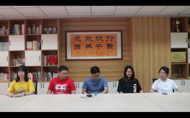 [图]【清远团市委趣味党史团史知识比赛】谁是卧底（一）