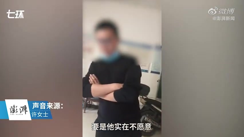 [图]错换人生28年｜母亲捐肝难救