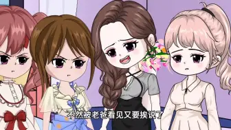 Descargar video: 一觉醒来发现自己变成女萝莉了