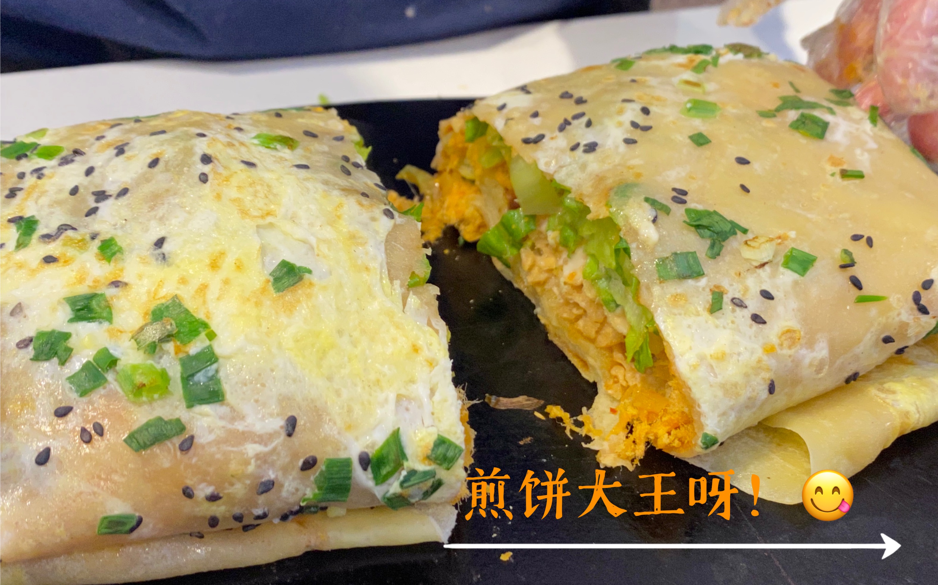 去吃煎饼大王店名叫什么我真的忘记了啦546855