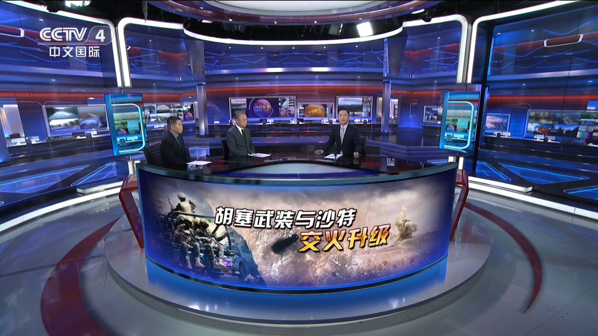 今日关注 | 胡塞武装与沙特交火骤然升级 沙特两度向美求援碰壁