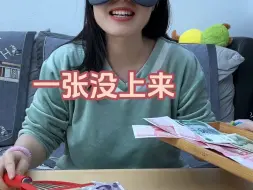 Download Video: 以后再也不玩这个游戏了😂😂