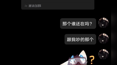 [图]【墨白小怪】第一支视频求三连！