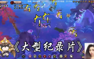 【双人迷雾】3小时爆砍100m！开发锤匕新玩法之🐂God