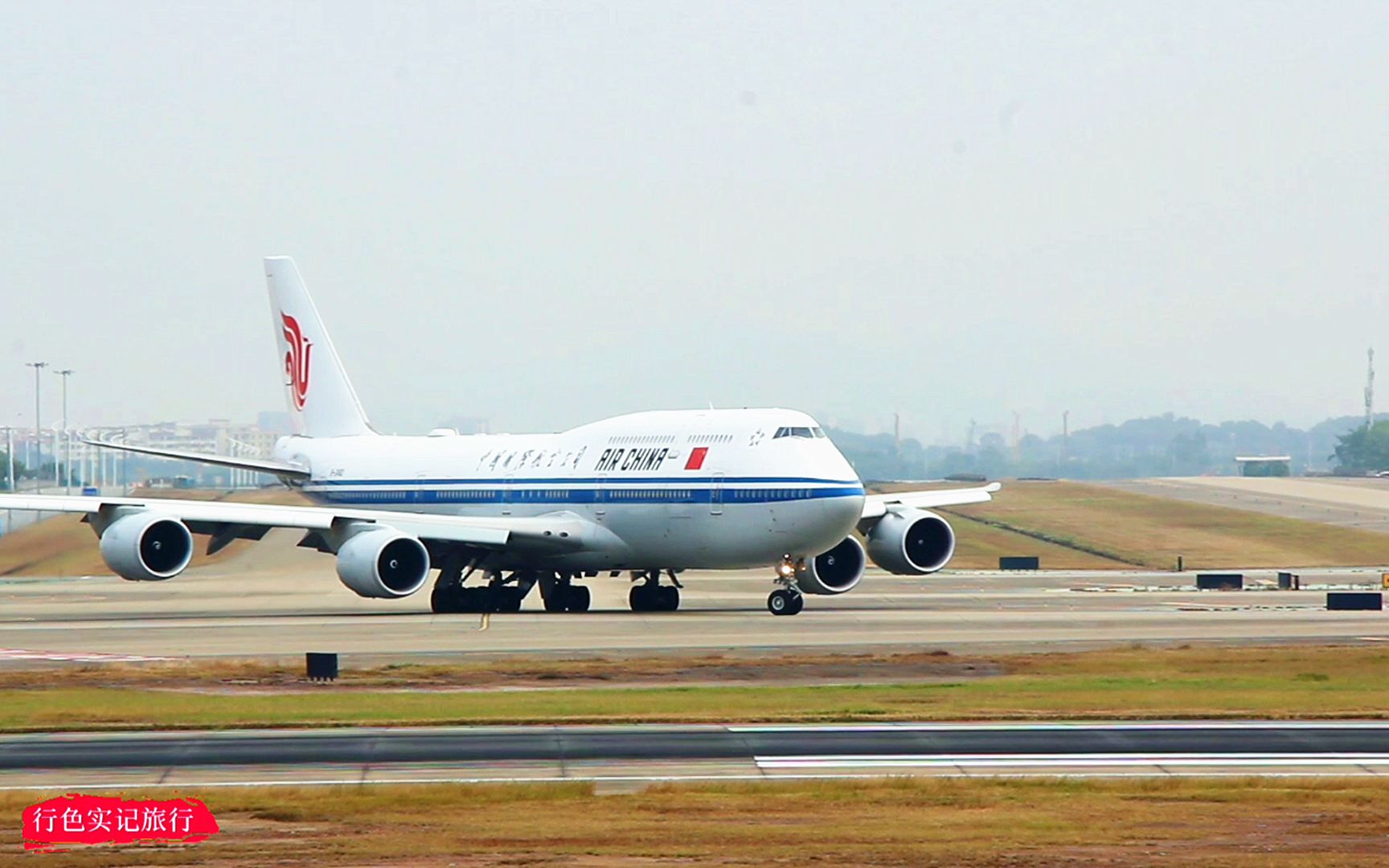 实拍空中女王波音747宽体大飞机滑行起飞,一飞冲天的感觉真好