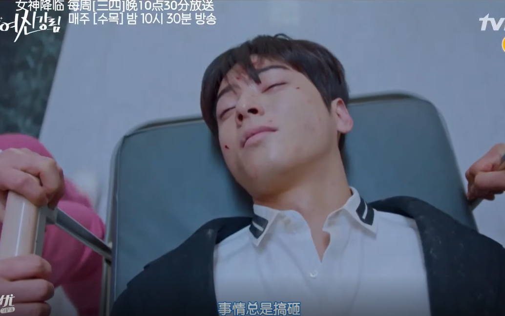 女神降临第11集预告-好担心啊接下来要虐起来了555