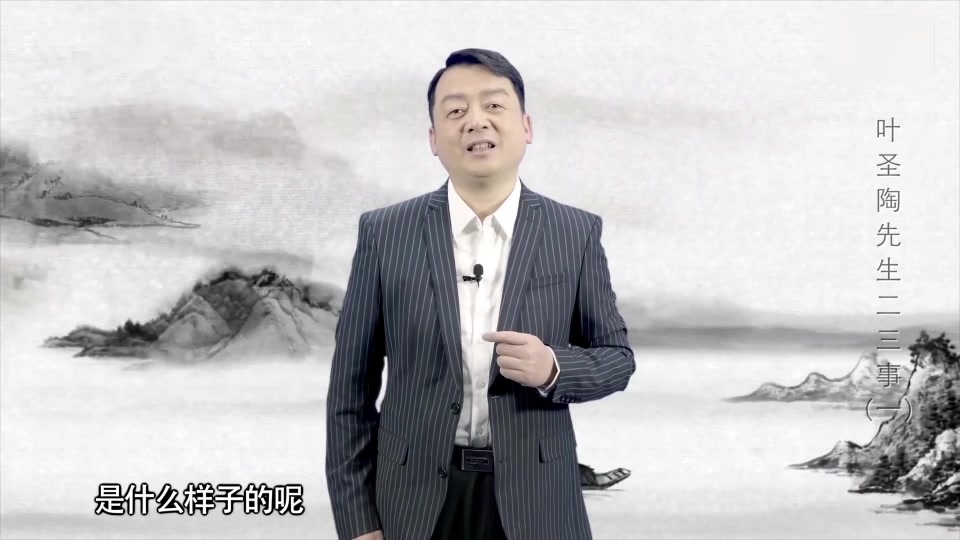 [图]初一下语文 叶圣陶先生二三事1 张中行