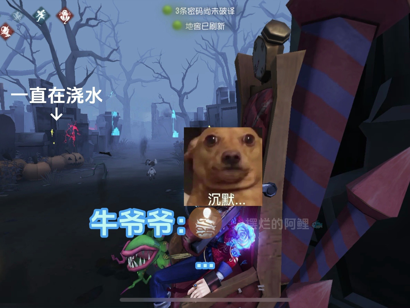 队友坟头蹦迪术,你学会了没?