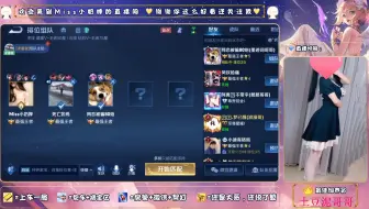 Miss小奶婵 2022-11-05 早上 录播