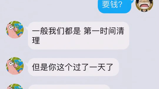 现如今的木马公司都已经嚣张到这种程度了,腾讯客服还不受理申诉请求哔哩哔哩bilibili