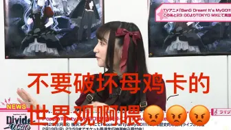 【中字】对要破坏母鸡卡世界观的李子突然变脸的大祥老师