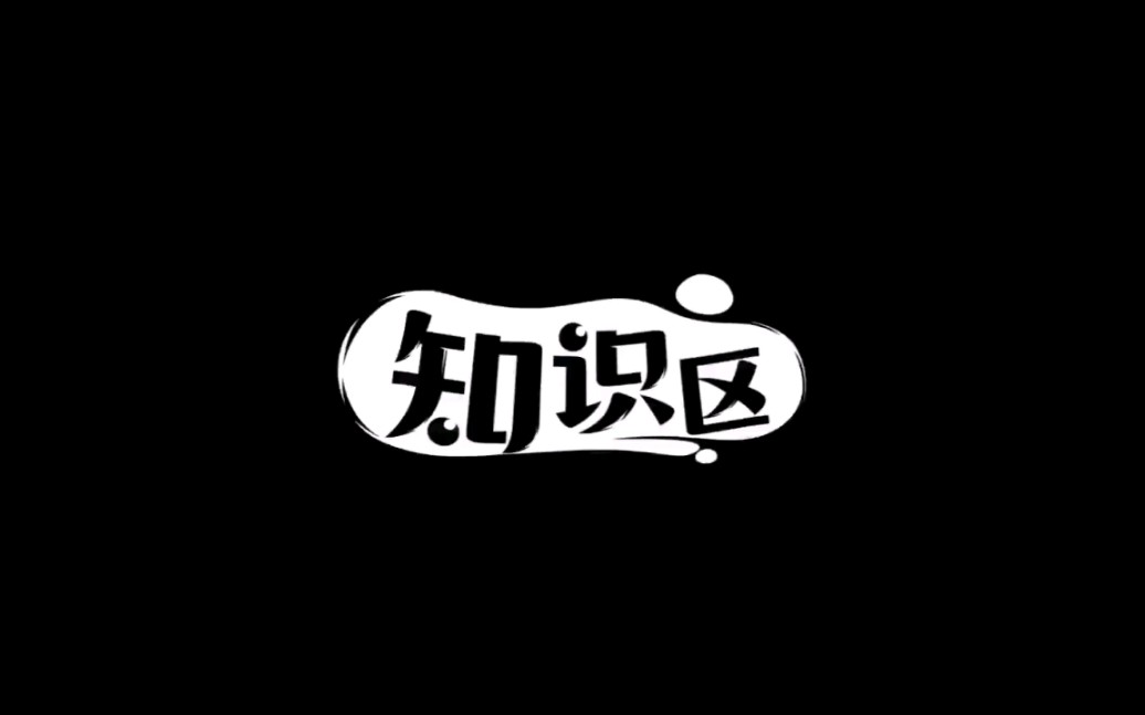 教育学常考人物和著作哔哩哔哩bilibili