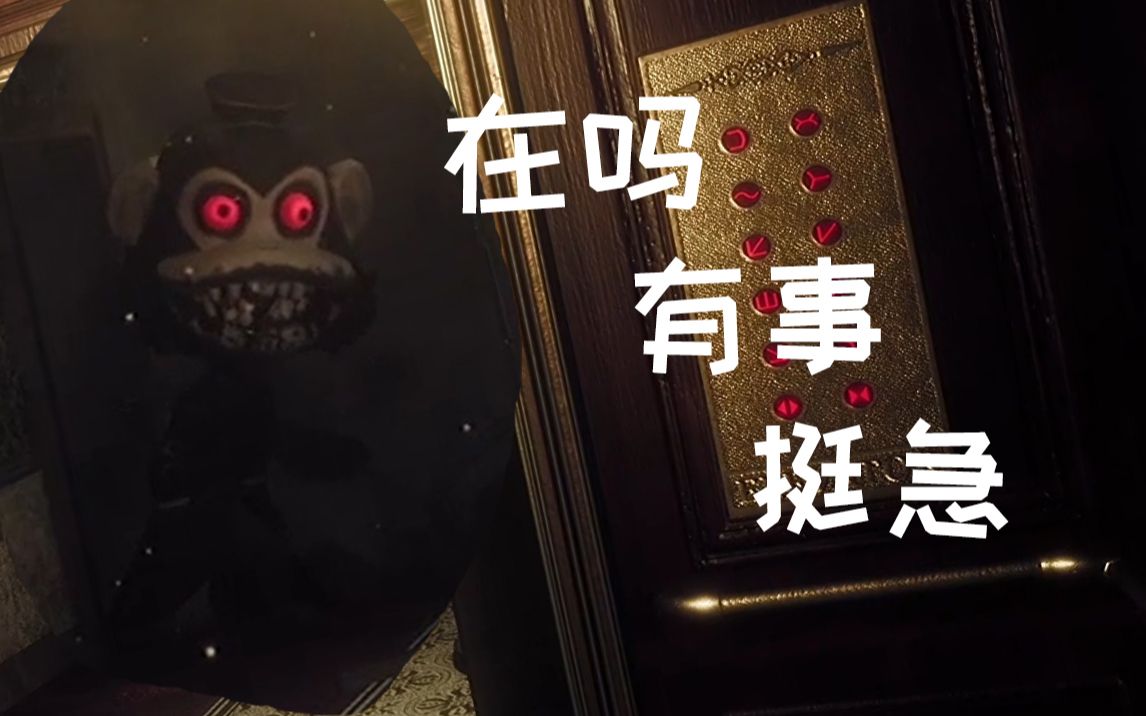 dark哲学的恐怖游戏碰上全b站最怂的我