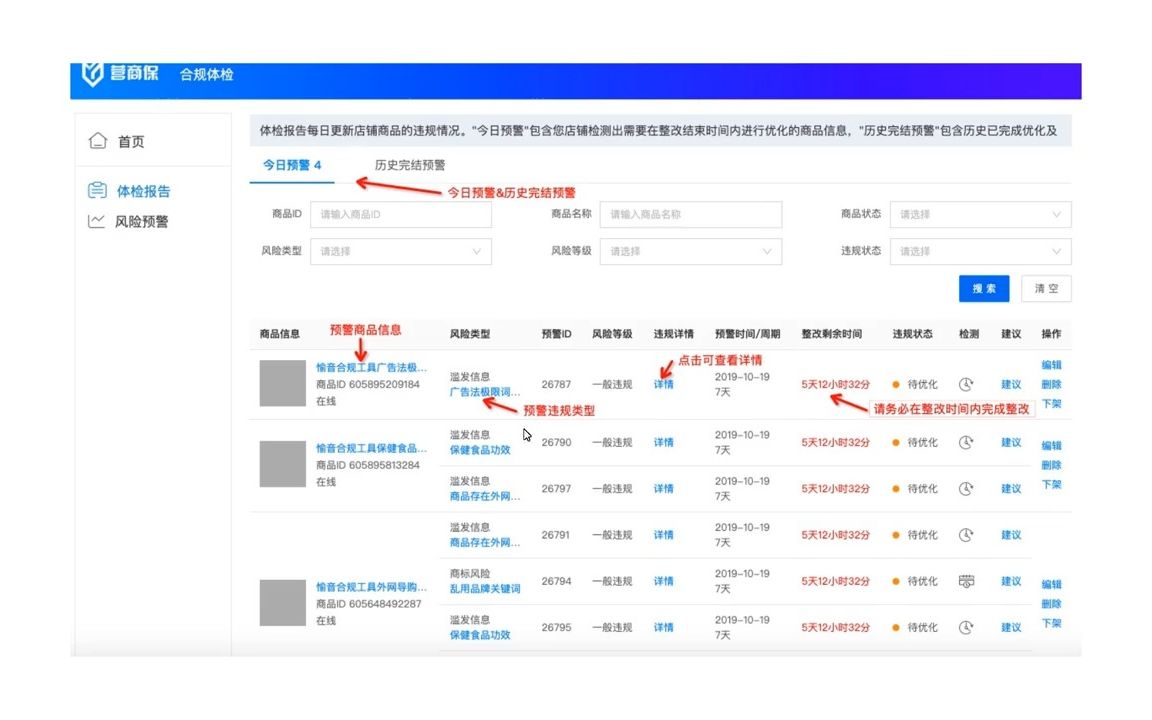 阿里巴巴1688平台避免踩坑的必备工具你知道吗? #电商 #干货  抖音哔哩哔哩bilibili