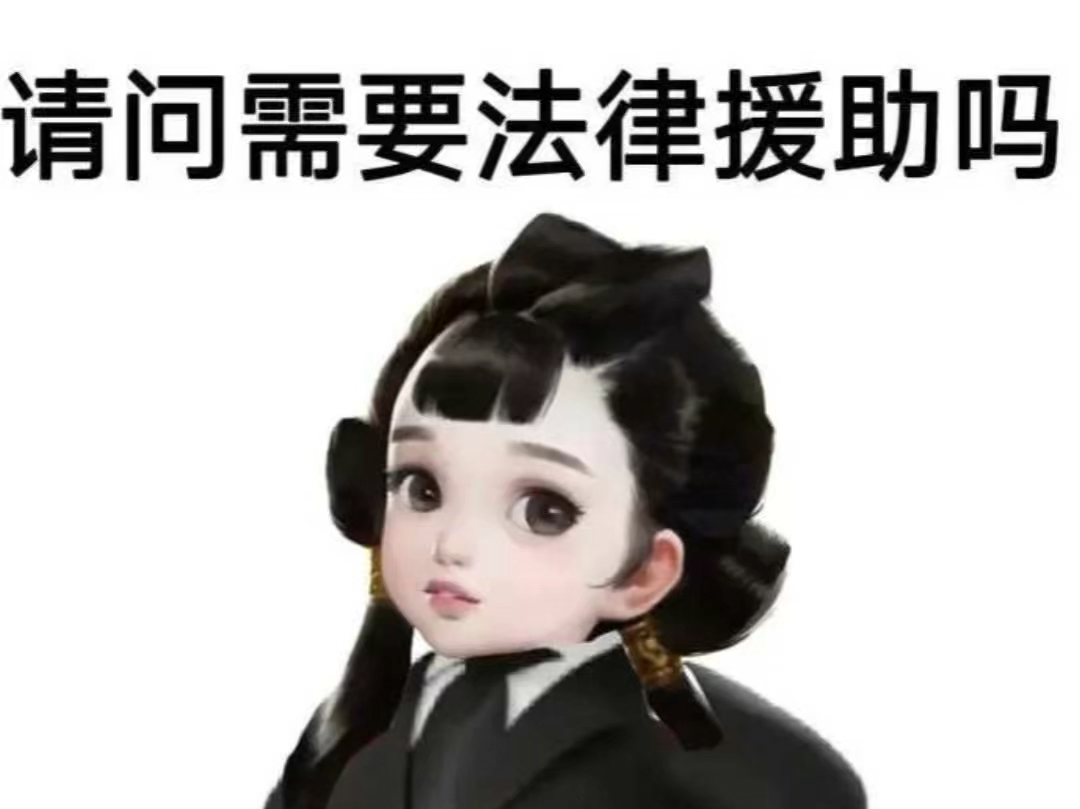 表情包卡点也很好丸(夹带私货了