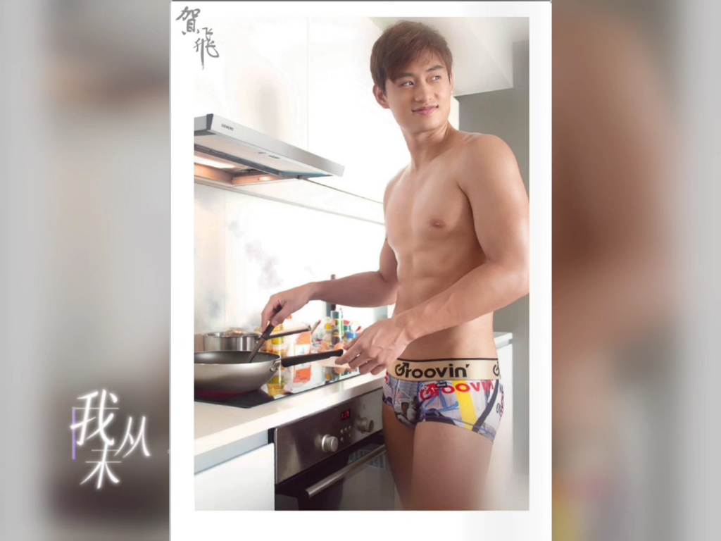 云翔导演御用男演员贺飞 写真集part2哔哩哔哩bilibili