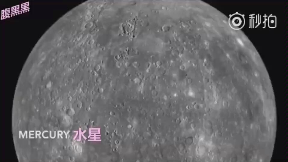 NASA收集各个星球的声音!哔哩哔哩bilibili