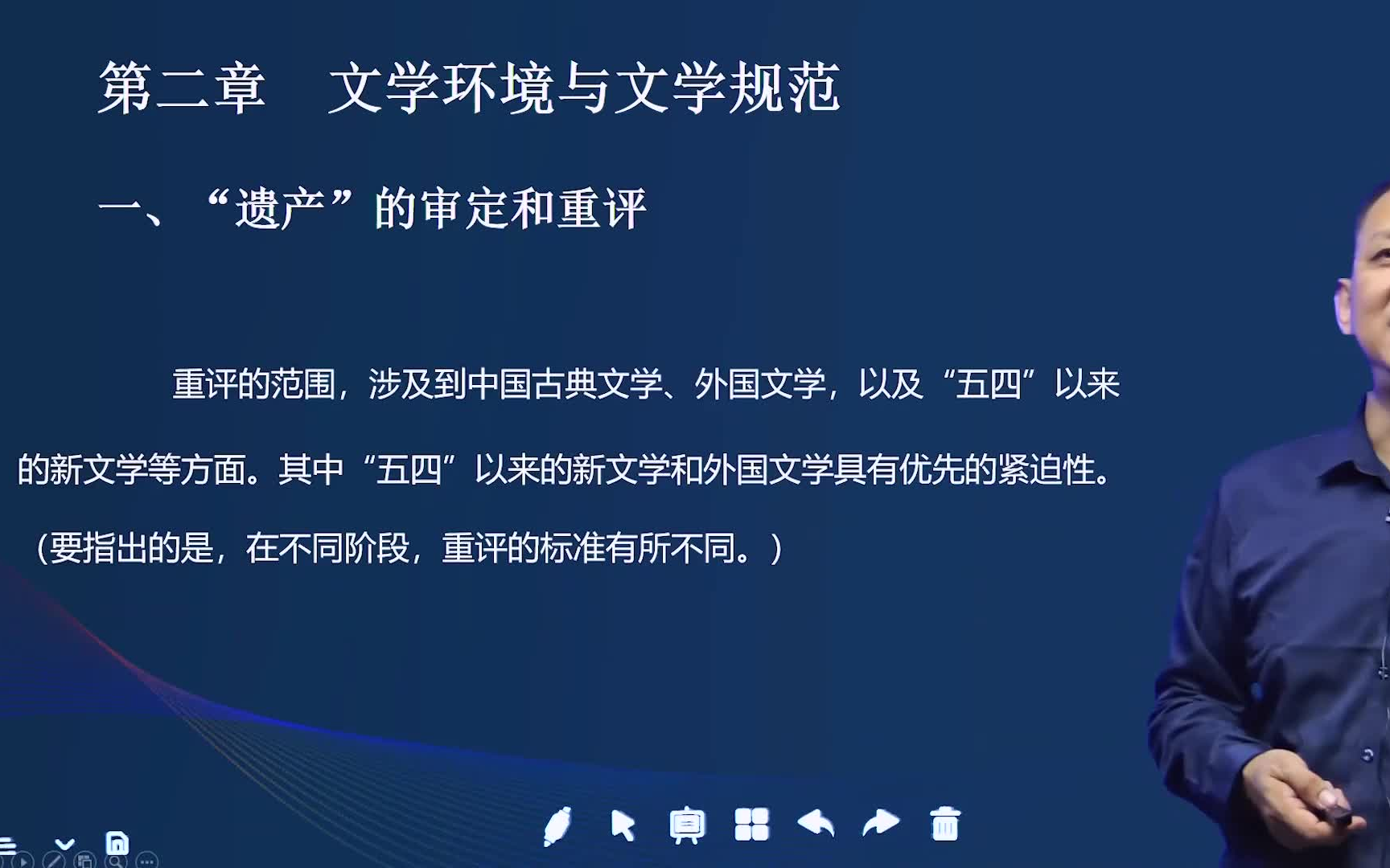 [图]2023年广东专插本汉语言文学学科基础 中国当代文学史 古代汉语 现代汉语 中国现代文学史 中国古代文学史【全套和课件章节练习题真题模拟题】