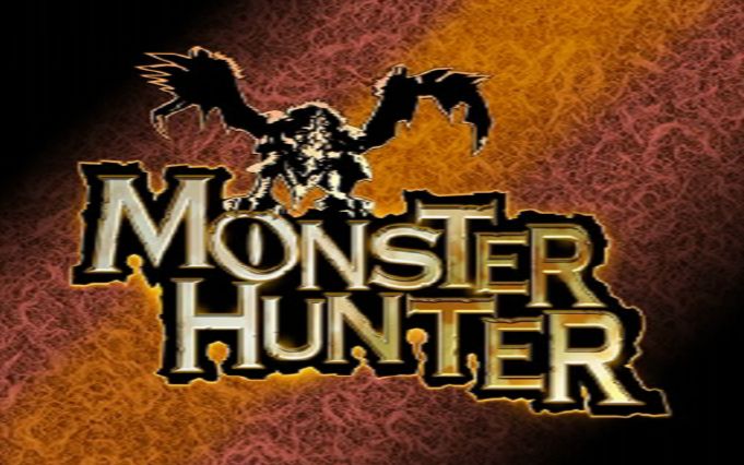 考古你见过怪物猎人初代全cg动画吗