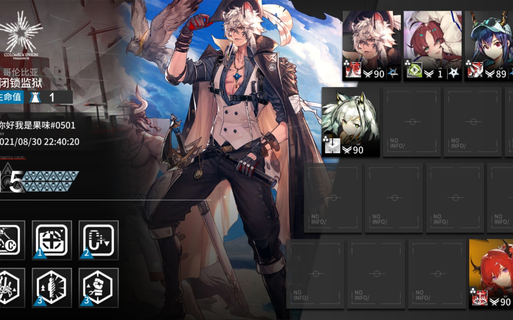 【明日方舟】5人闭锁监狱15