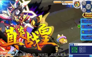 Download Video: 【怀旧】奥拉星赤霄狼王怎么打？