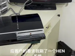 Descargar video: PS3厚机死亡黄灯修复