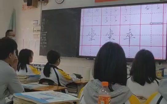 硬笔书法教学视频哔哩哔哩bilibili