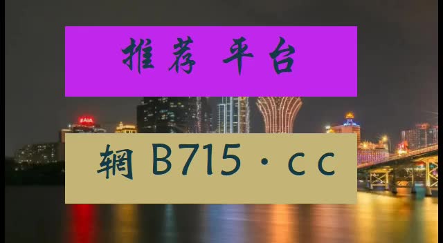 9秒盘点澳洲飞艇10精准6码计划