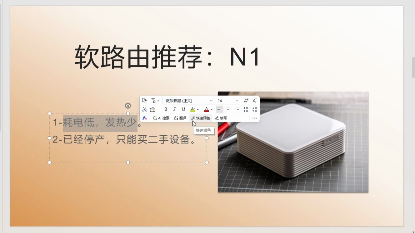 Tiktok起号、中视频计划:关于软路由