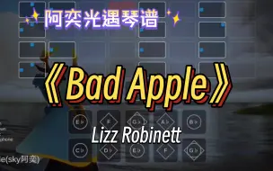 Скачать видео: 【阿奕光遇琴谱】窒息的无力感《Bad Apple》坏苹果（难度中/二指）［频道投稿］