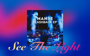 Download Video: Manse - See The Light