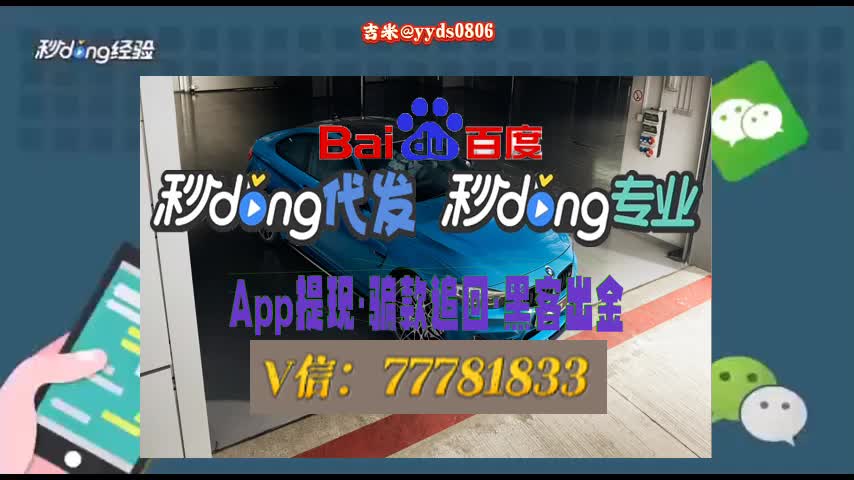 南方传媒app是做任务诈骗软件,提现不了怎么追回