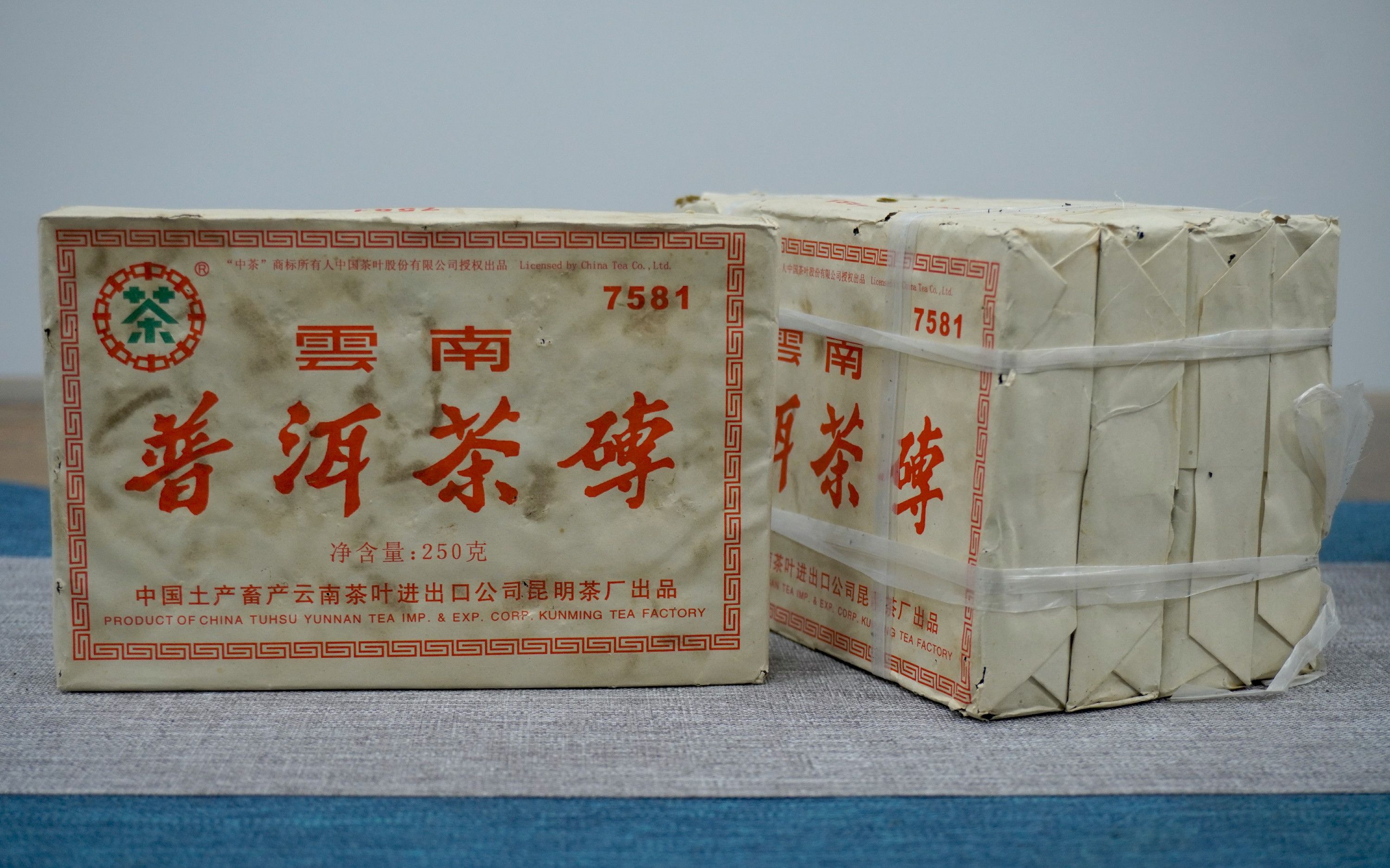 2006年7581熟茶砖开箱实拍!1998年老料压制,昆明茶厂复产第二批7581熟茶砖!实拍7581熟茶砖真品细节哔哩哔哩bilibili